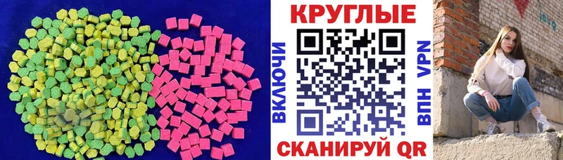 Экстази Philipp Plein  Кашира 