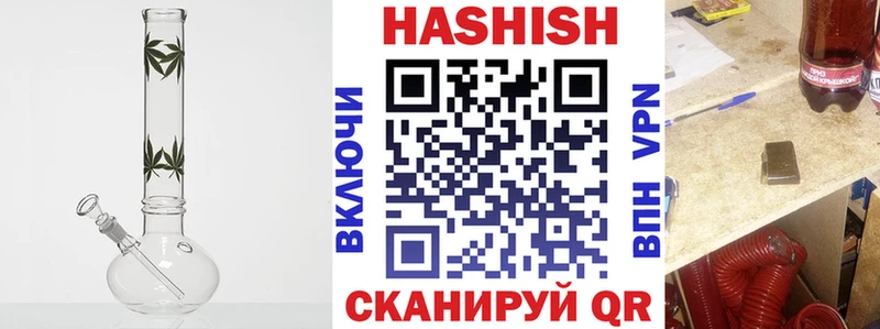 Гашиш индика сатива  блэк спрут ONION  Кашира 