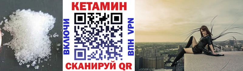закладки  mega как войти  КЕТАМИН VHQ  Кашира 