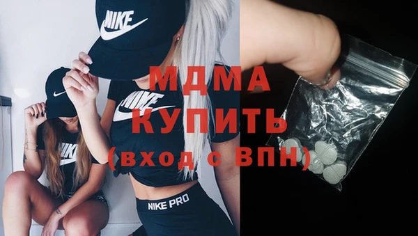 амфетамин Бородино