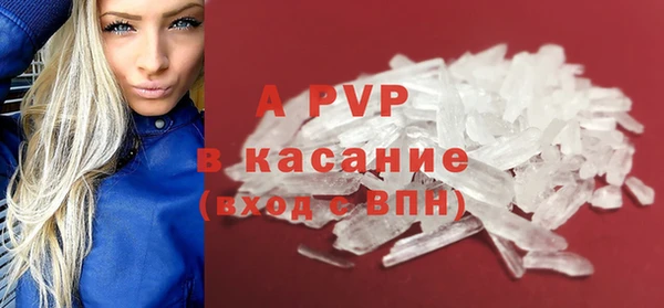 амфетамин Бородино