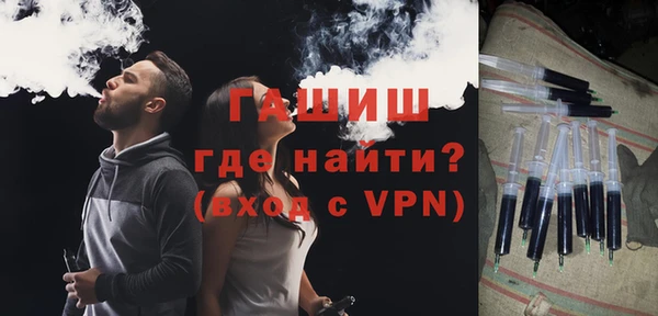 шишки Бронницы