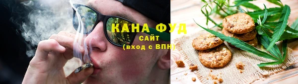 шишки Бронницы