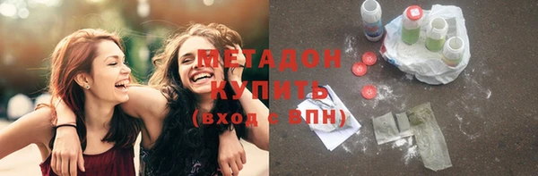 амфетамин Бородино