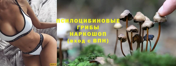 амфетамин Бородино