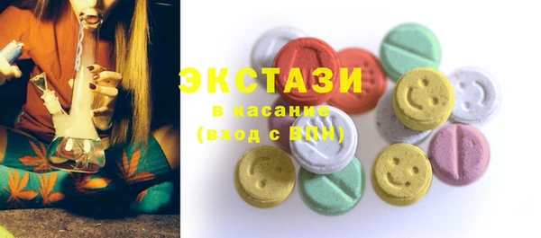 шишки Бронницы