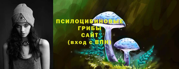 амфетамин Бородино