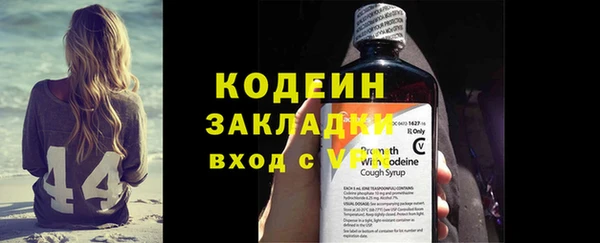гашишное масло Верея