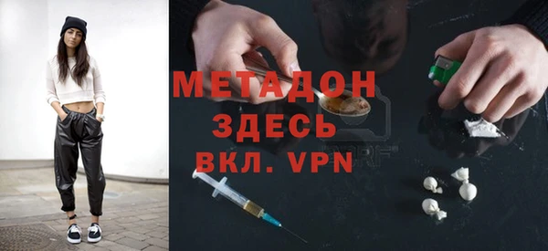 гашишное масло Верея