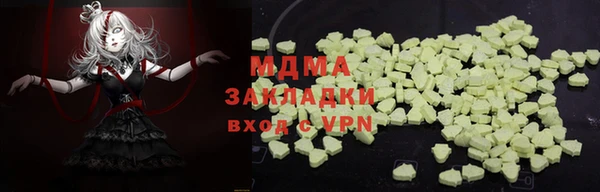 ECSTASY Богородск