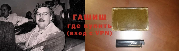 гашишное масло Верея