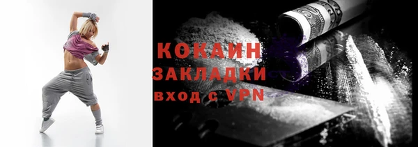 ALPHA-PVP Верхний Тагил