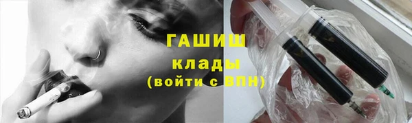 шишки Бронницы