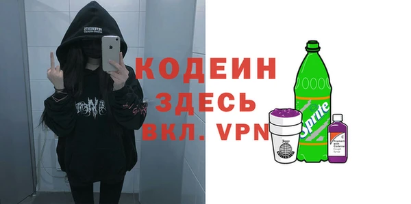 шишки Бронницы