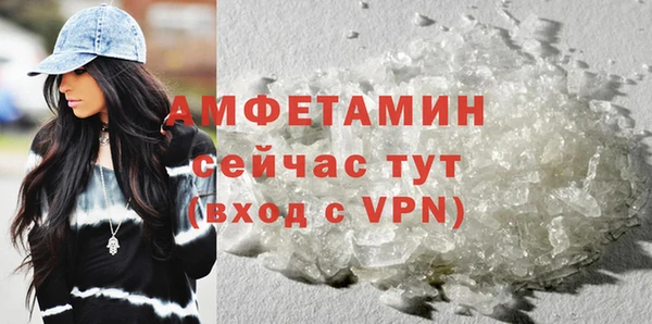 мяу мяу мука Саяногорск