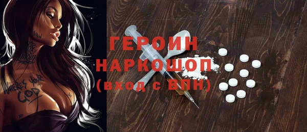 ALPHA-PVP Верхний Тагил
