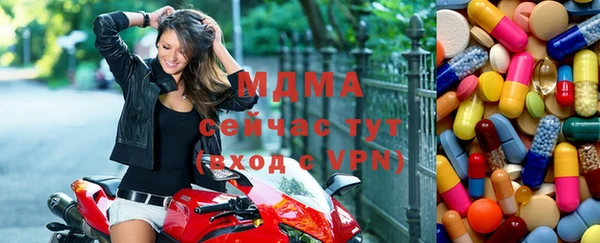 гашишное масло Верея