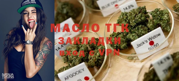 гашишное масло Верхнеуральск