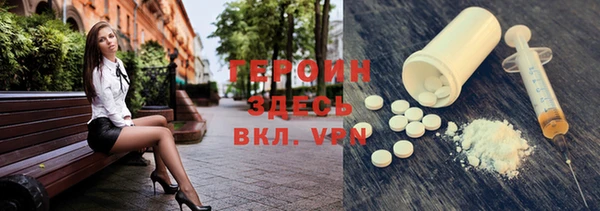 шишки Бронницы