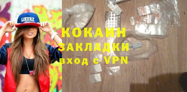 ALPHA-PVP Верхний Тагил