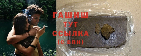 ALPHA-PVP Верхний Тагил