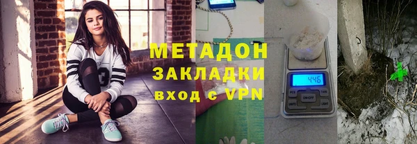 гашишное масло Верея