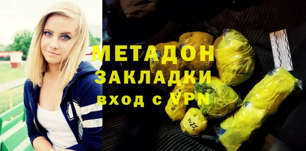 ALPHA-PVP Верхний Тагил