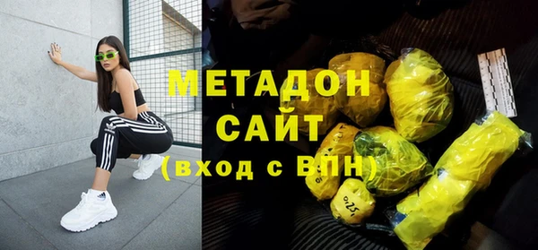 гашишное масло Верея