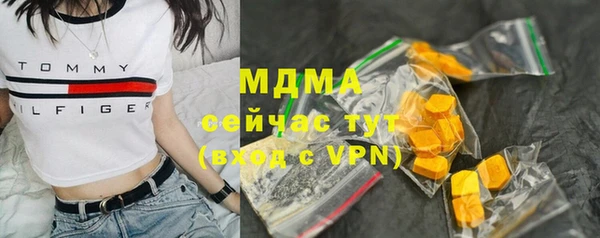 ALPHA-PVP Верхний Тагил