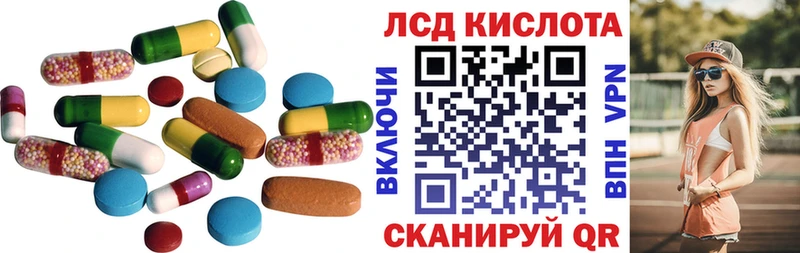 LSD-25 экстази ecstasy  Кашира 
