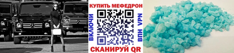 mega ТОР  Кашира  Меф VHQ  закладка 